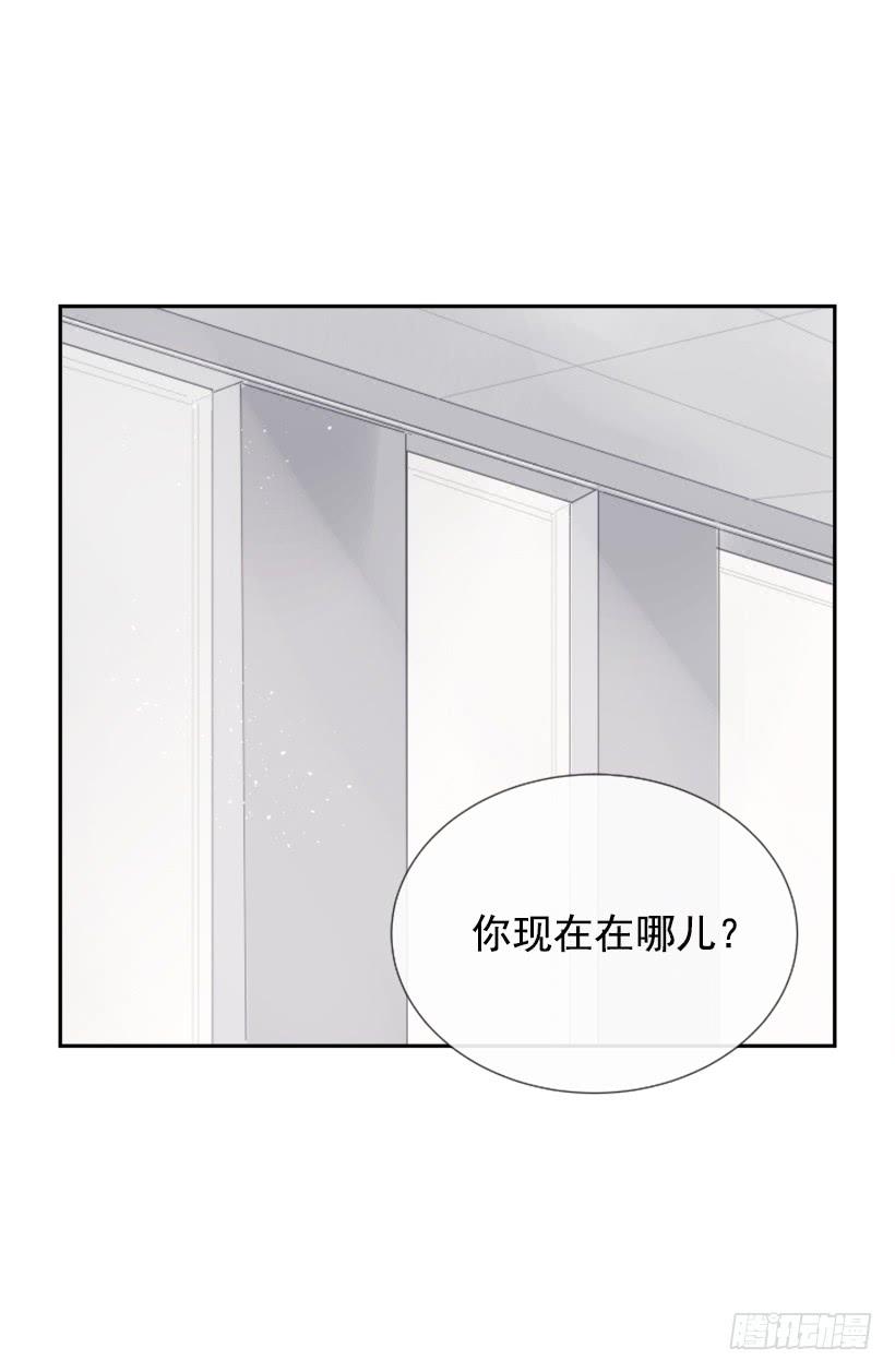 膜肩网蝽漫画,各处求医1图