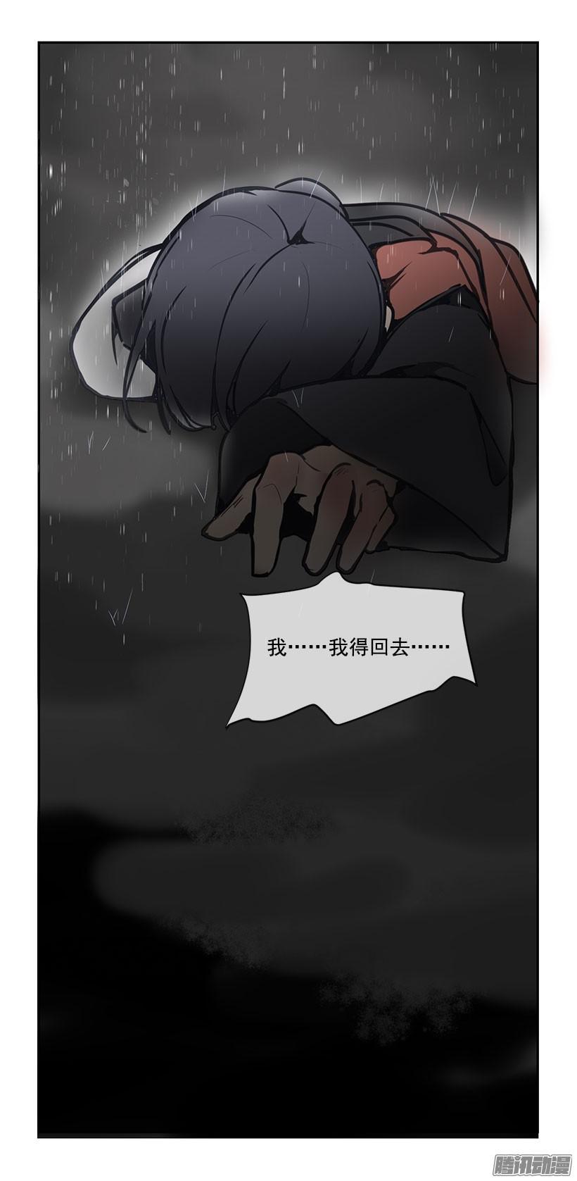 魔剑王漫画下拉式漫画,压制1图