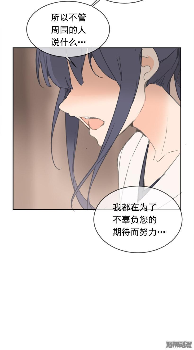 魔剑士莉奈2全cg存档漫画,留在身边2图