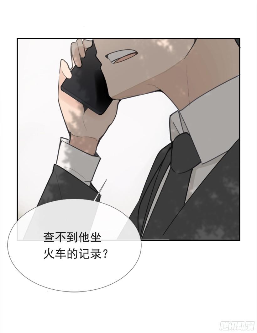 魔剑姬樱花动漫未删减版在线漫画,三大聚头2图