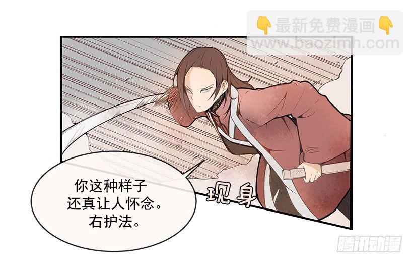 魔剑士怎么加点厉害漫画,右护法2图