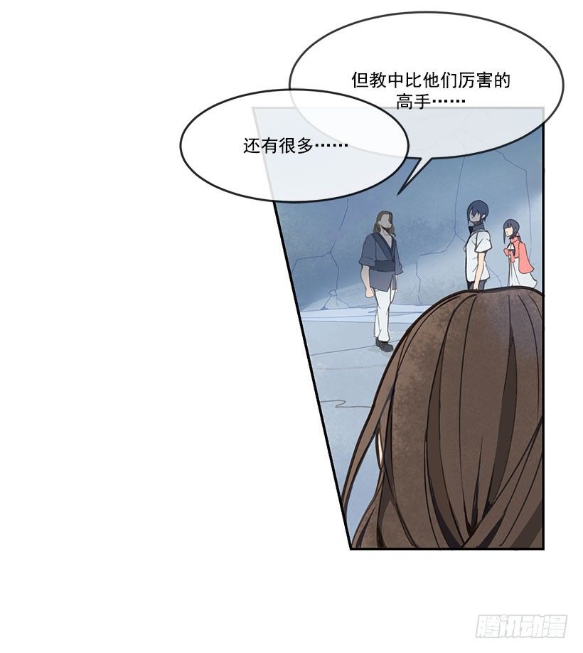 魔剑王漫画还会更新吗漫画,都被杀了2图