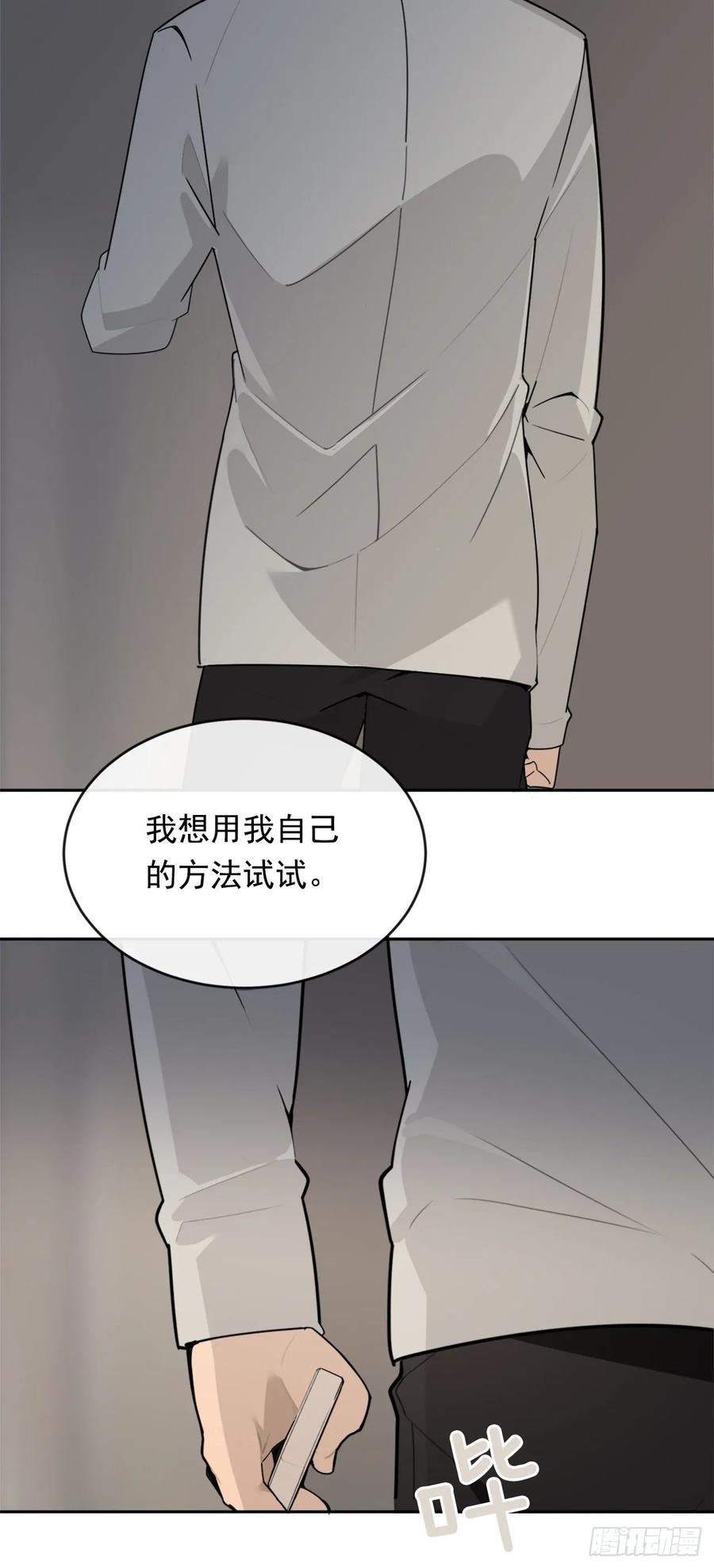 魔剑姬在线观看无删减版星辰在线看漫画,严刑拷打1图