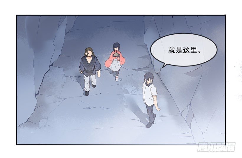 魔剑姬在线观看无删减版星辰在线看漫画,剑鞘1图