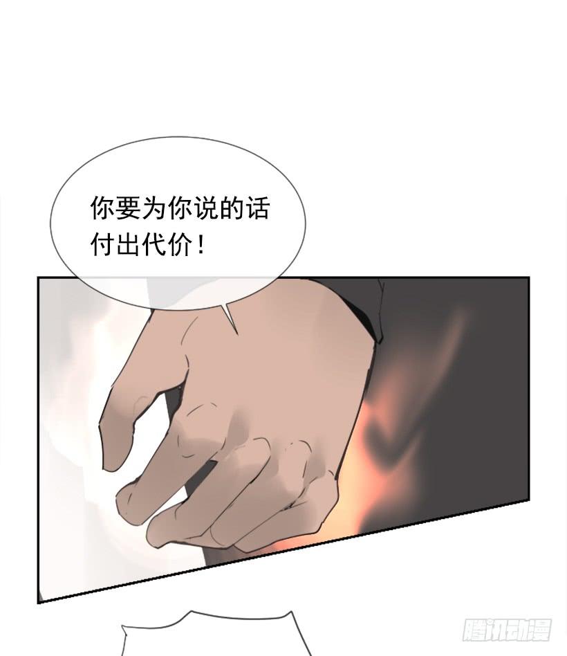 魔剑天尊笔趣阁宁小川漫画,迎接童子2图