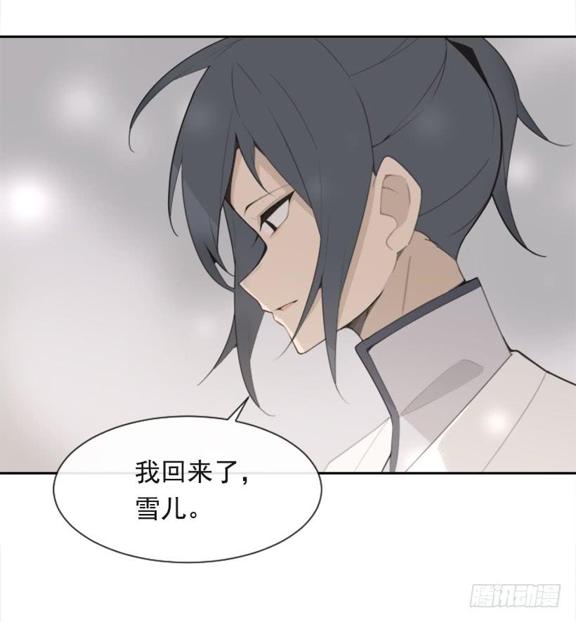 魔剑王漫画结局漫画,重回现代1图