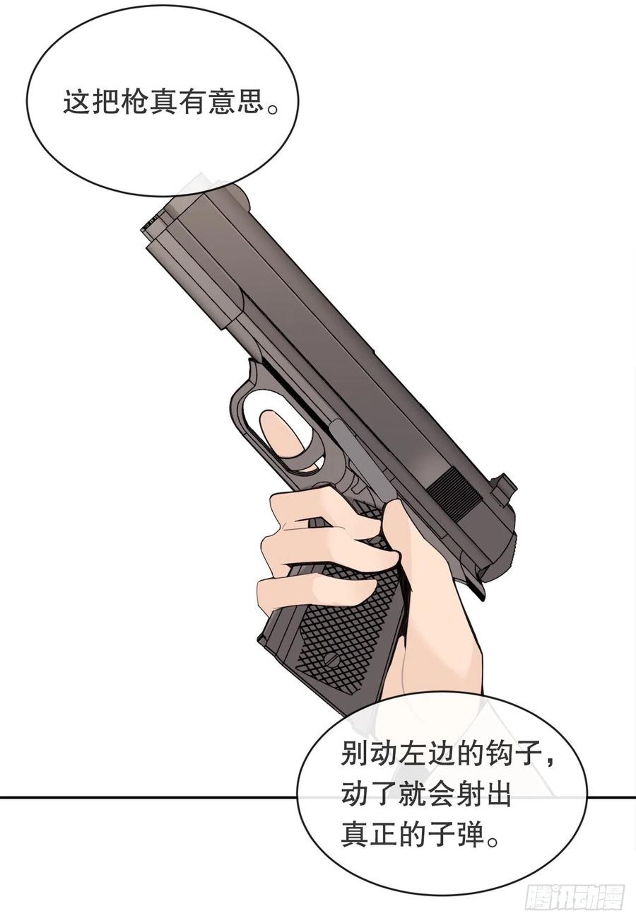 魔剑士怎么加点厉害漫画,回国1图