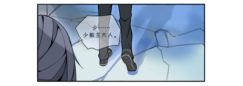 魔剑王漫画漫画,色目刀王的信任2图