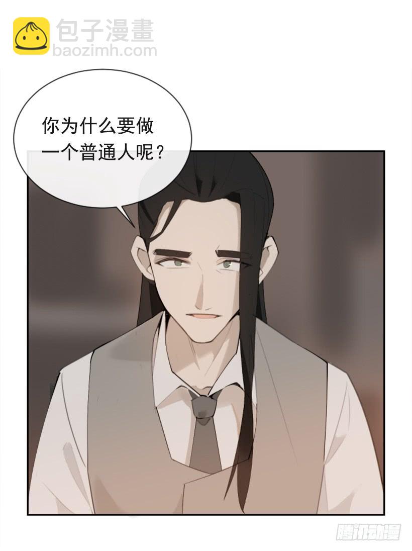 魔剑生死棋片段漫画,不过尔尔1图