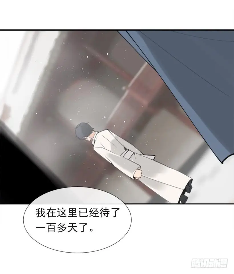 魔剑王漫画全集漫画,救命药方2图