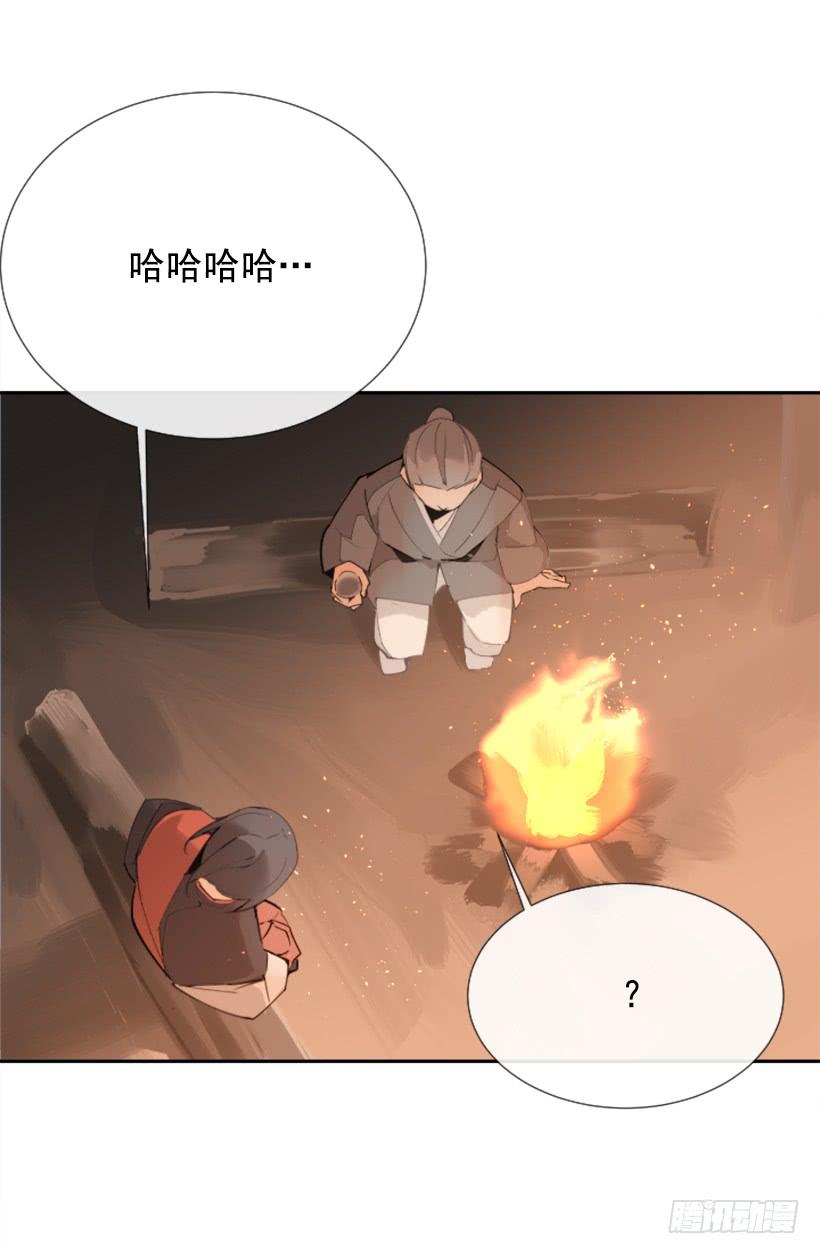 魔剑王漫画结局漫画,邪教出山2图