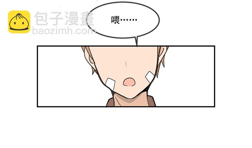 魔剑路修弗里德tk漫画,歌厅2图