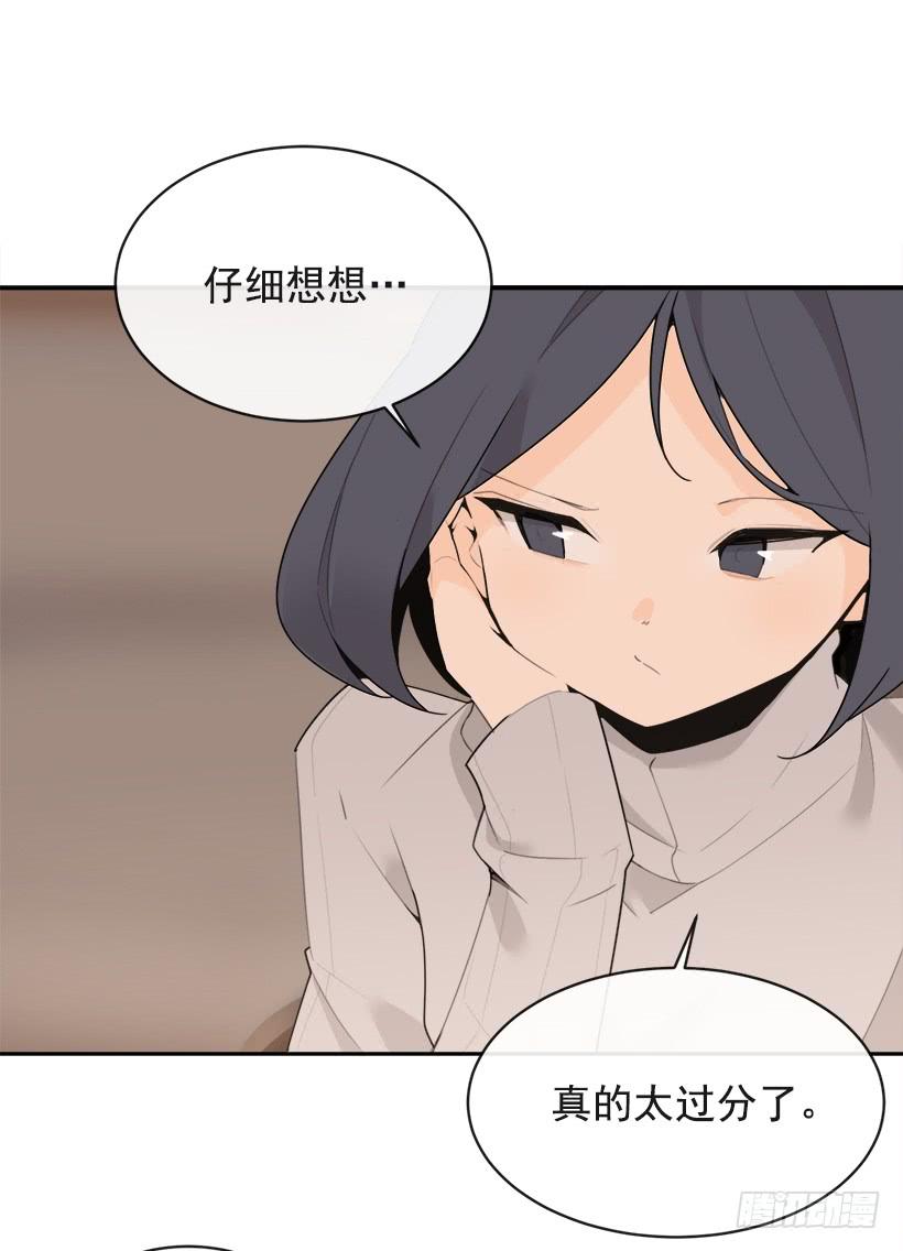 魔剑姬在线观看无删减版星辰在线看漫画,三人行1图