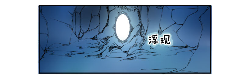 魔剑王还出出不出了漫画,色目刀王的信任1图