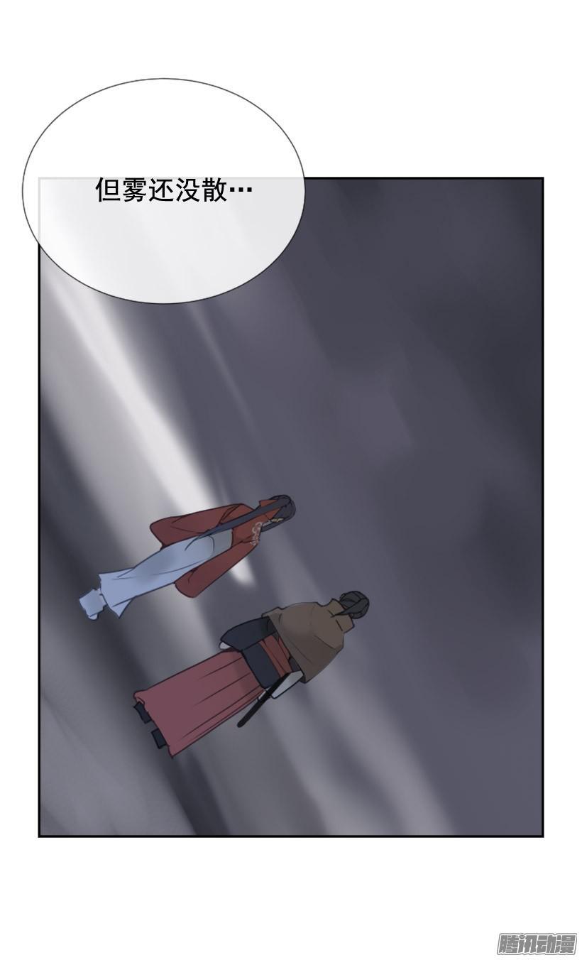 魔剑王漫画免费观看下拉式漫画,平安回来2图