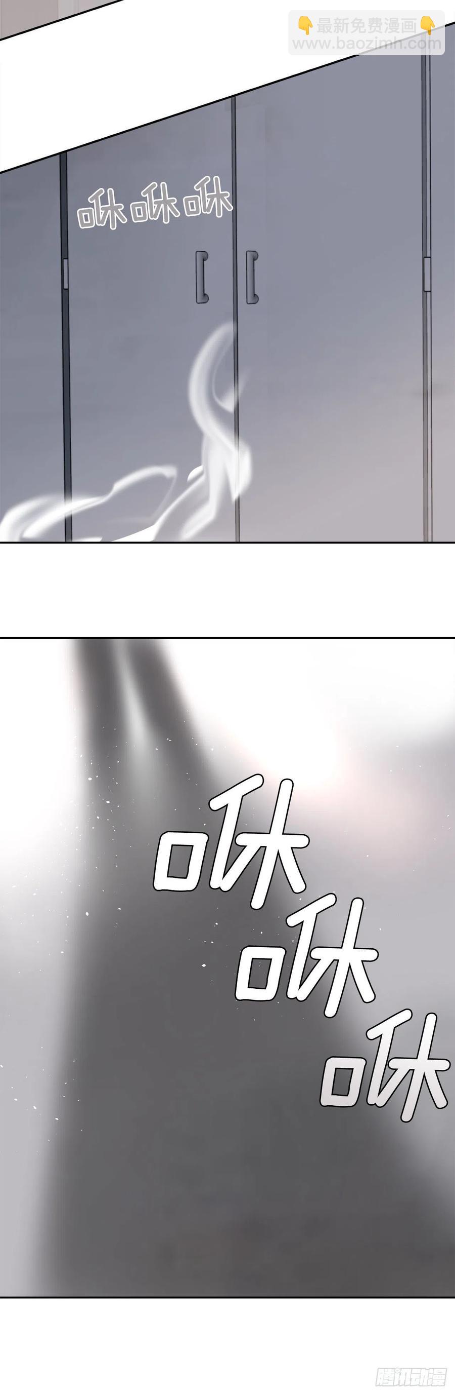 魔剑镇魂曲漫画,两人的约会1图