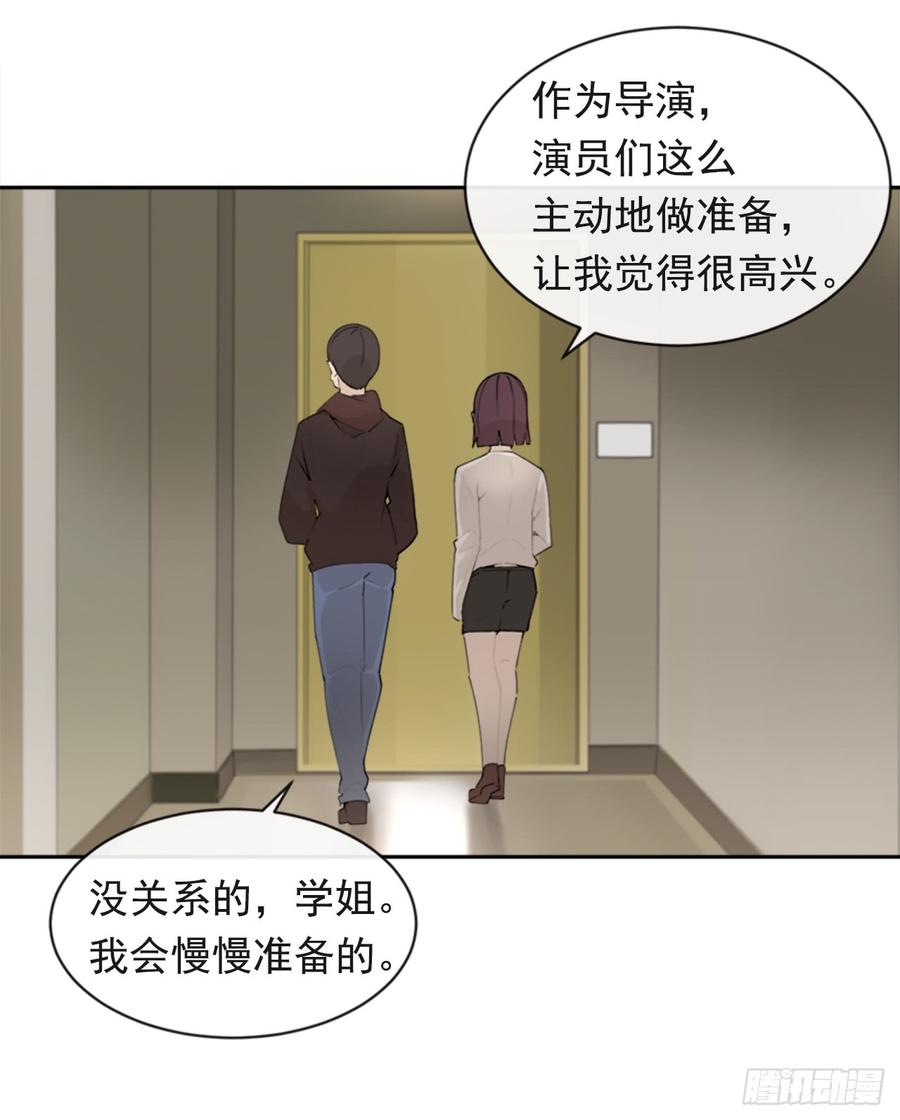 魔剑王漫画,恶由心生2图