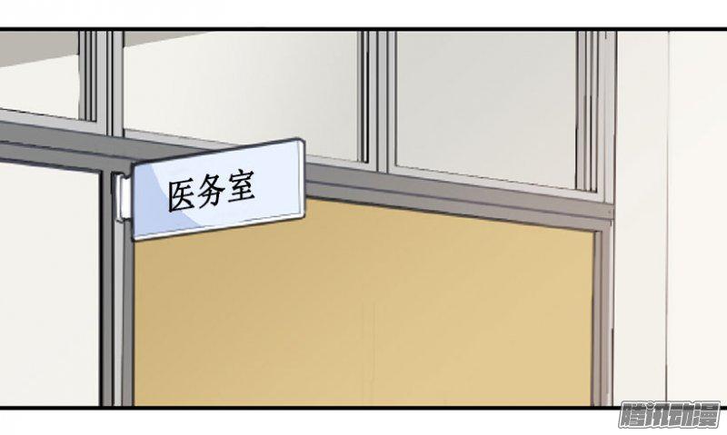 魔剑王女主漫画,受伤1图