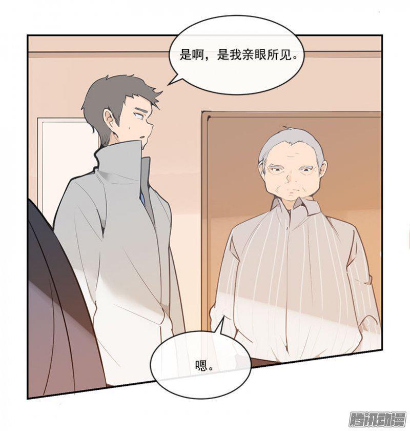 魔剑姬在线观看无删减版星辰在线看漫画,职业选手2图