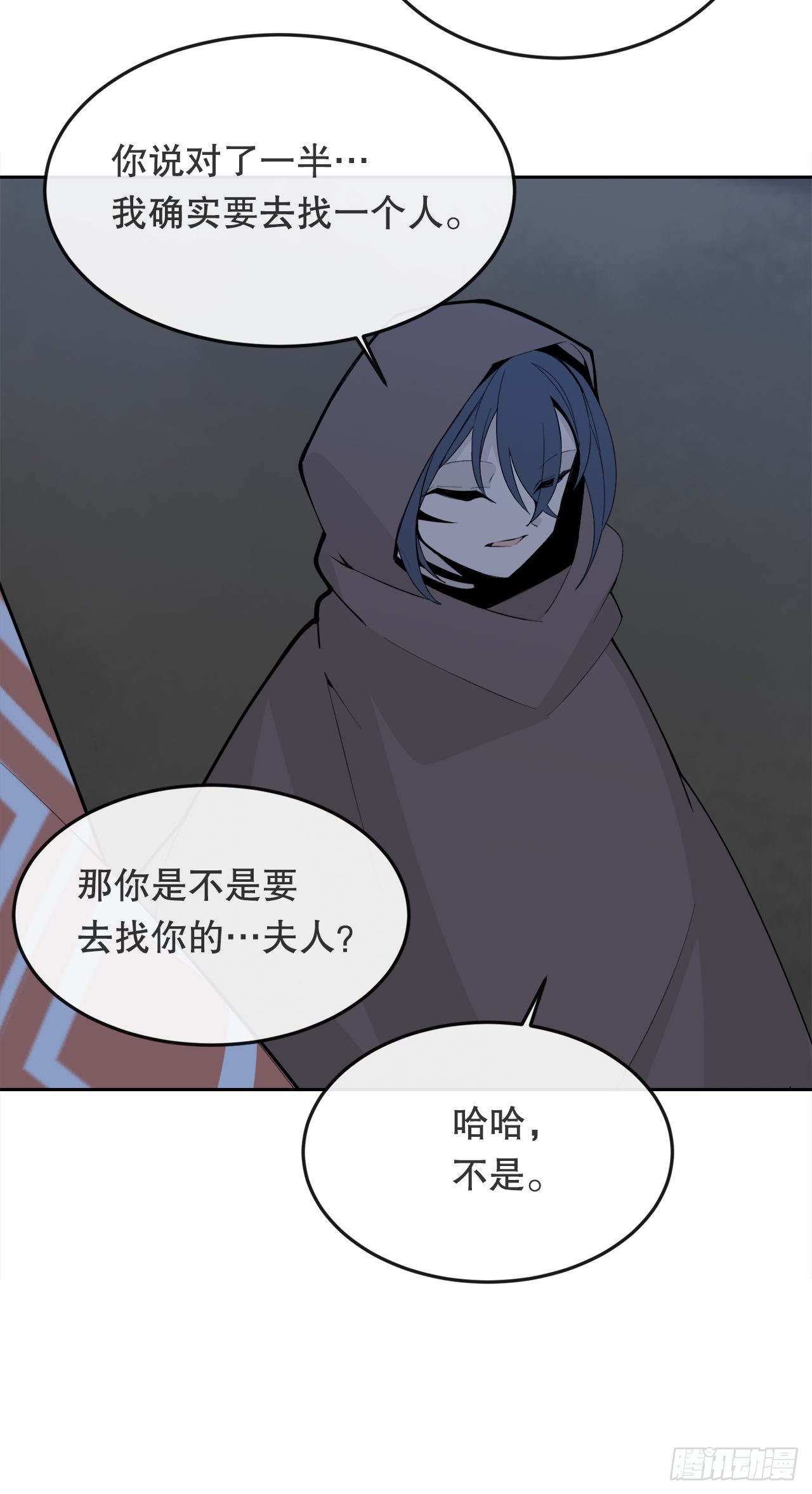 魔力宝贝回忆漫画,452.圣战2图