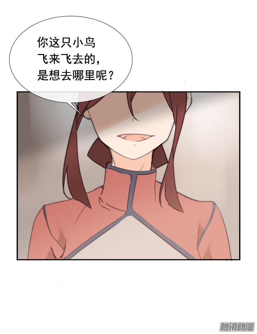 魔剑王漫画,这是哪儿2图