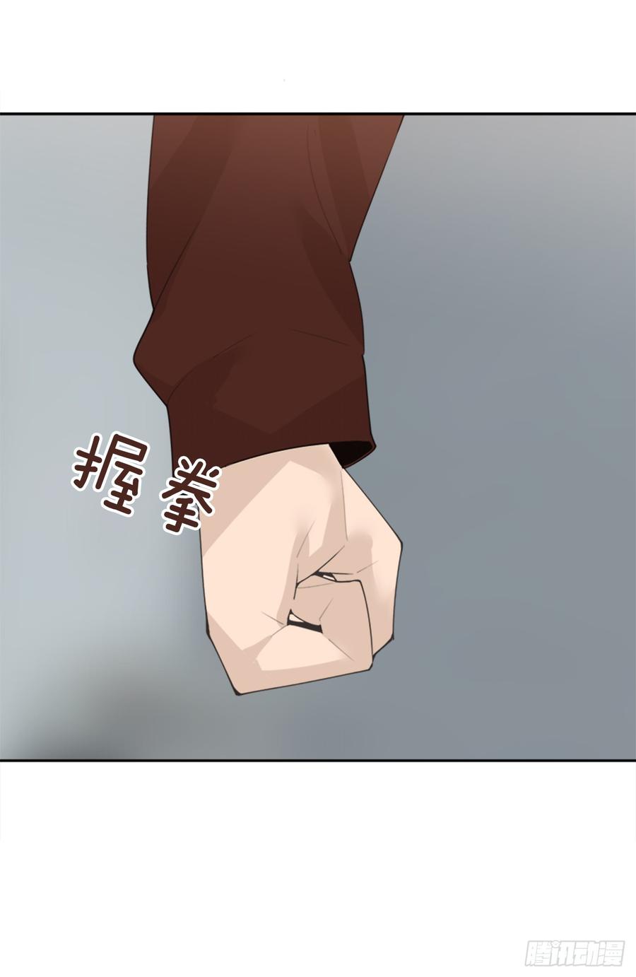 魔剑王漫画,现世报2图