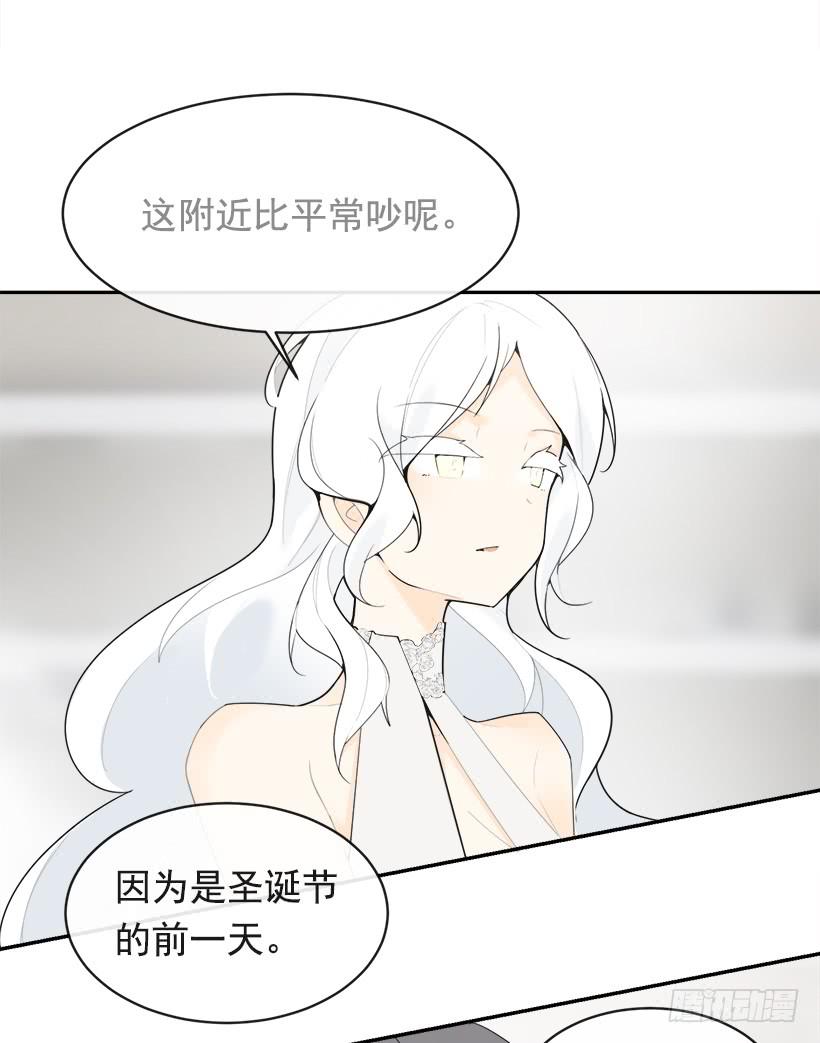 魔剑士莉奈漫画,开心到宿醉1图