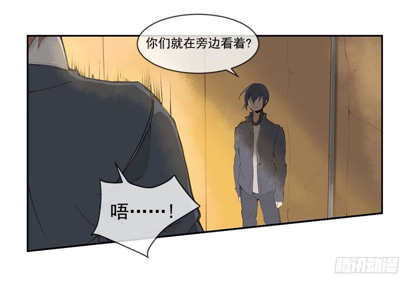 魔剑王在韩国还更新吗漫画,报仇1图