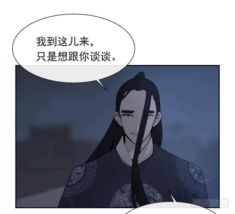 魔剑王漫画,来自异世界的力量2图