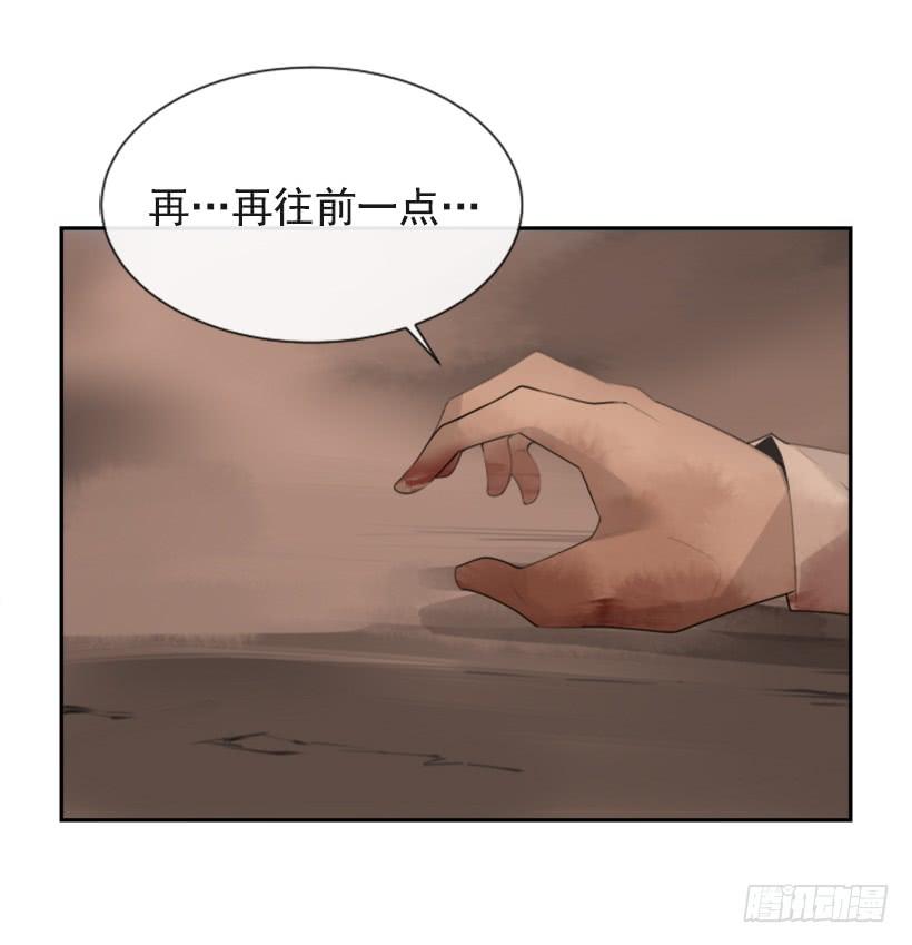 魔剑王漫画免费下拉式古风漫画,她真正想要的2图