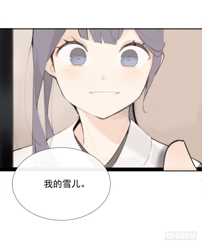 魔剑王在线漫画免费阅读漫画,病情初现1图