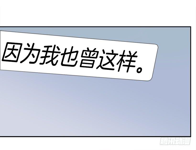 魔剑王漫画在线观看漫画,倾听者2图