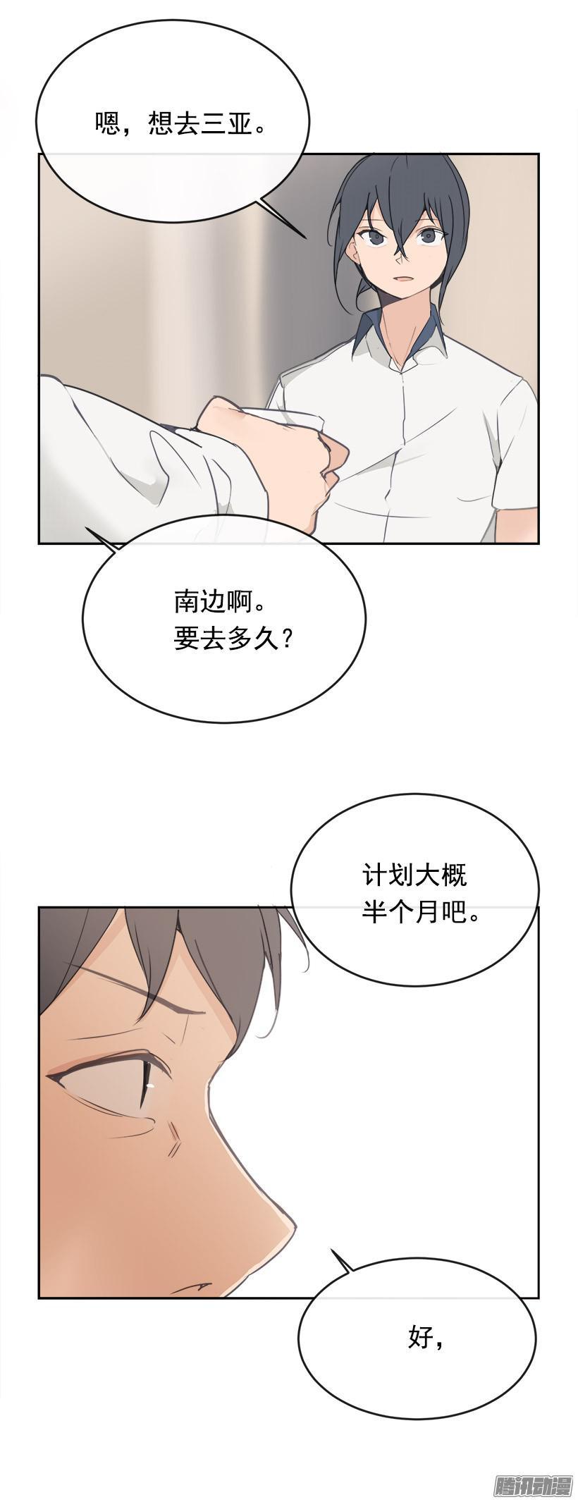 魔剑王一口气看完漫画,寻找1图