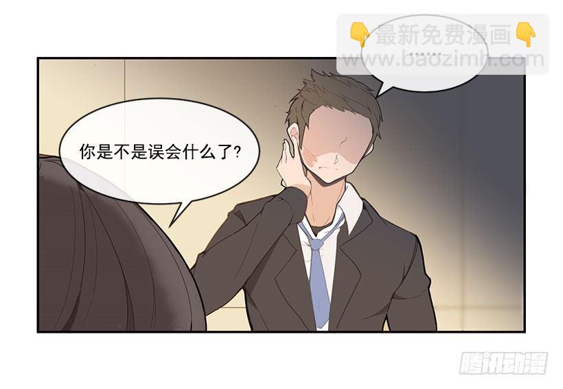 魔剑镇魂曲英雄之泪详细攻略漫画,班长2图