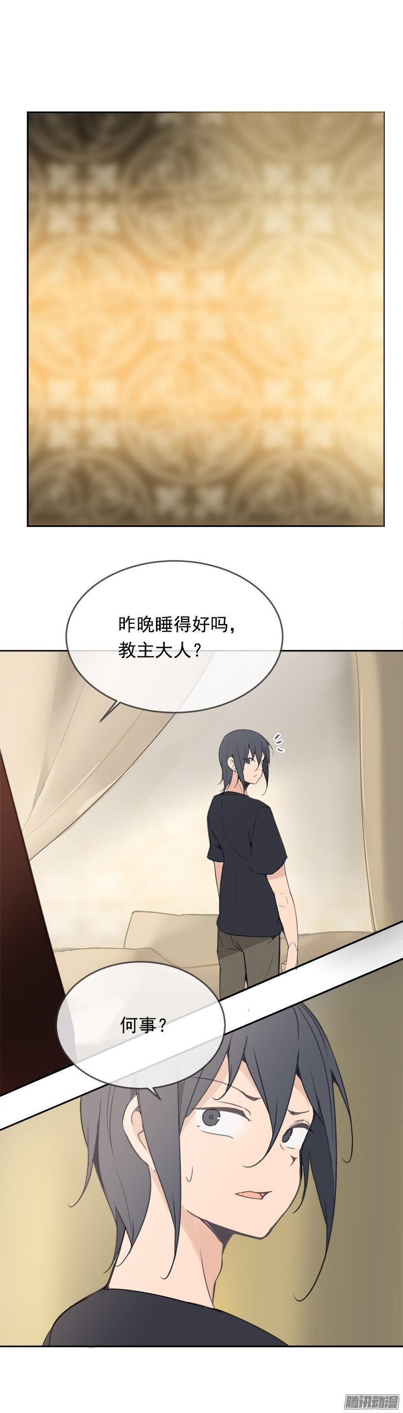 魔剑姬樱花动漫未删减版在线漫画,更衣1图