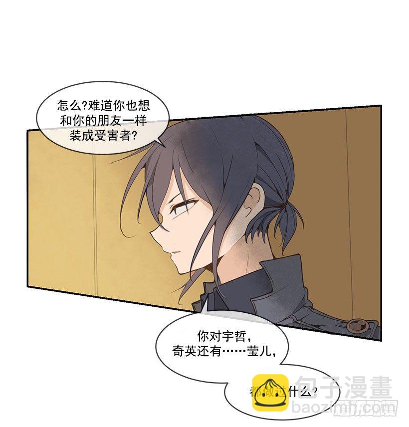 魔剑士莉奈2全cg存档漫画,报仇1图