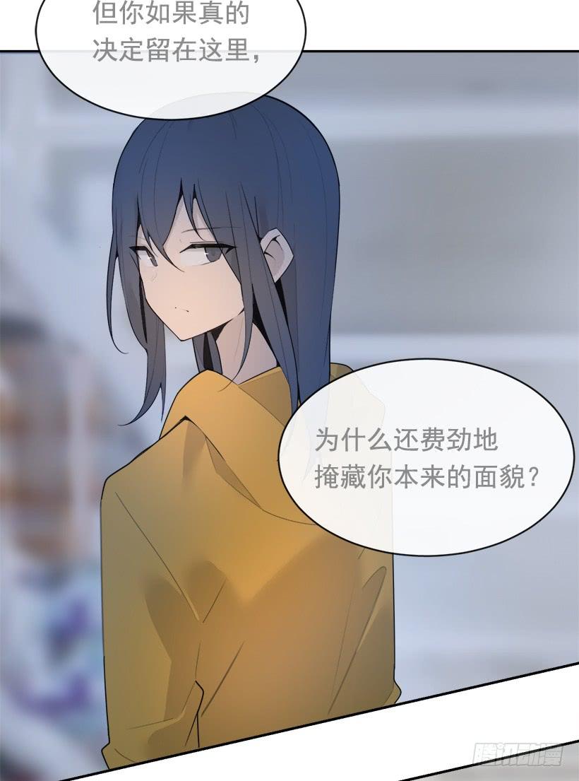 魔剑士莉奈漫画,开心到宿醉2图