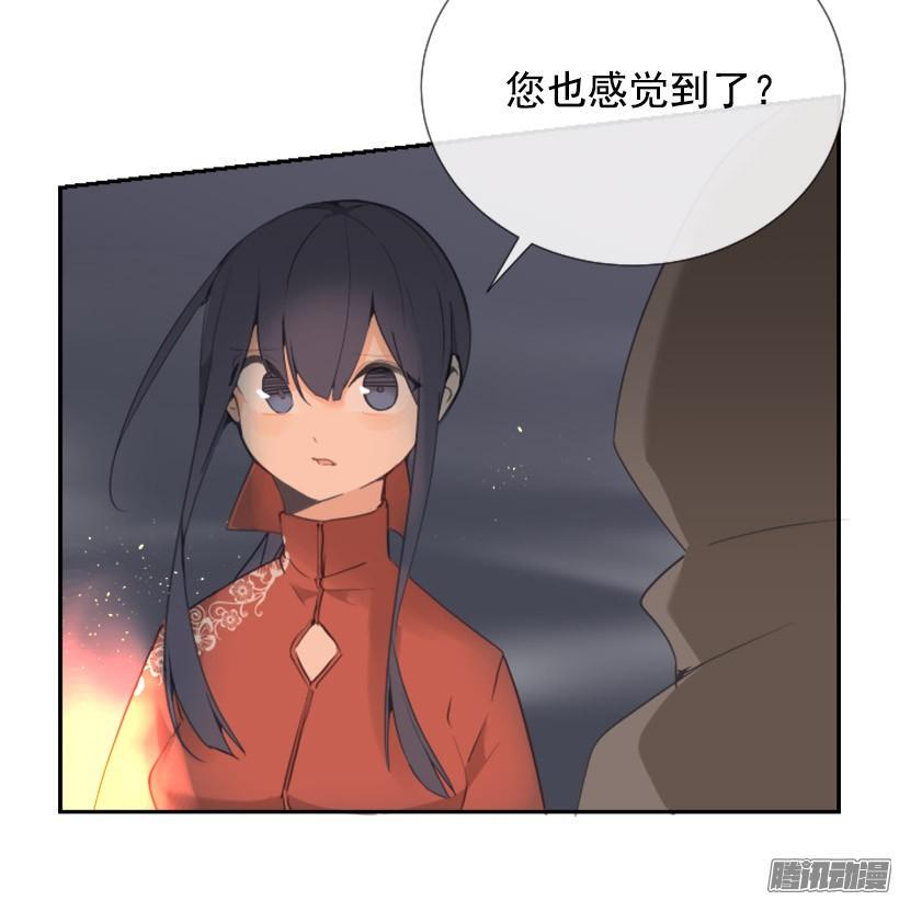 魔剑王小说解说漫画,找到参夫2图