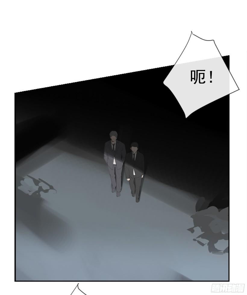 魔剑王哪里还更新漫画,身份泄漏1图