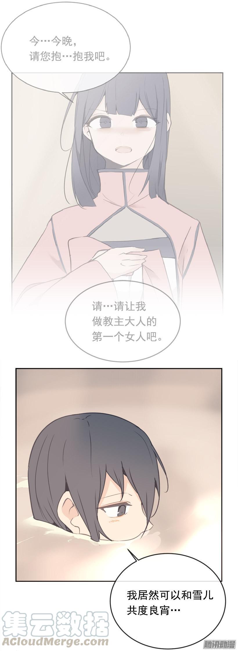 魔剑王漫画免费下拉式漫画,喜欢1图