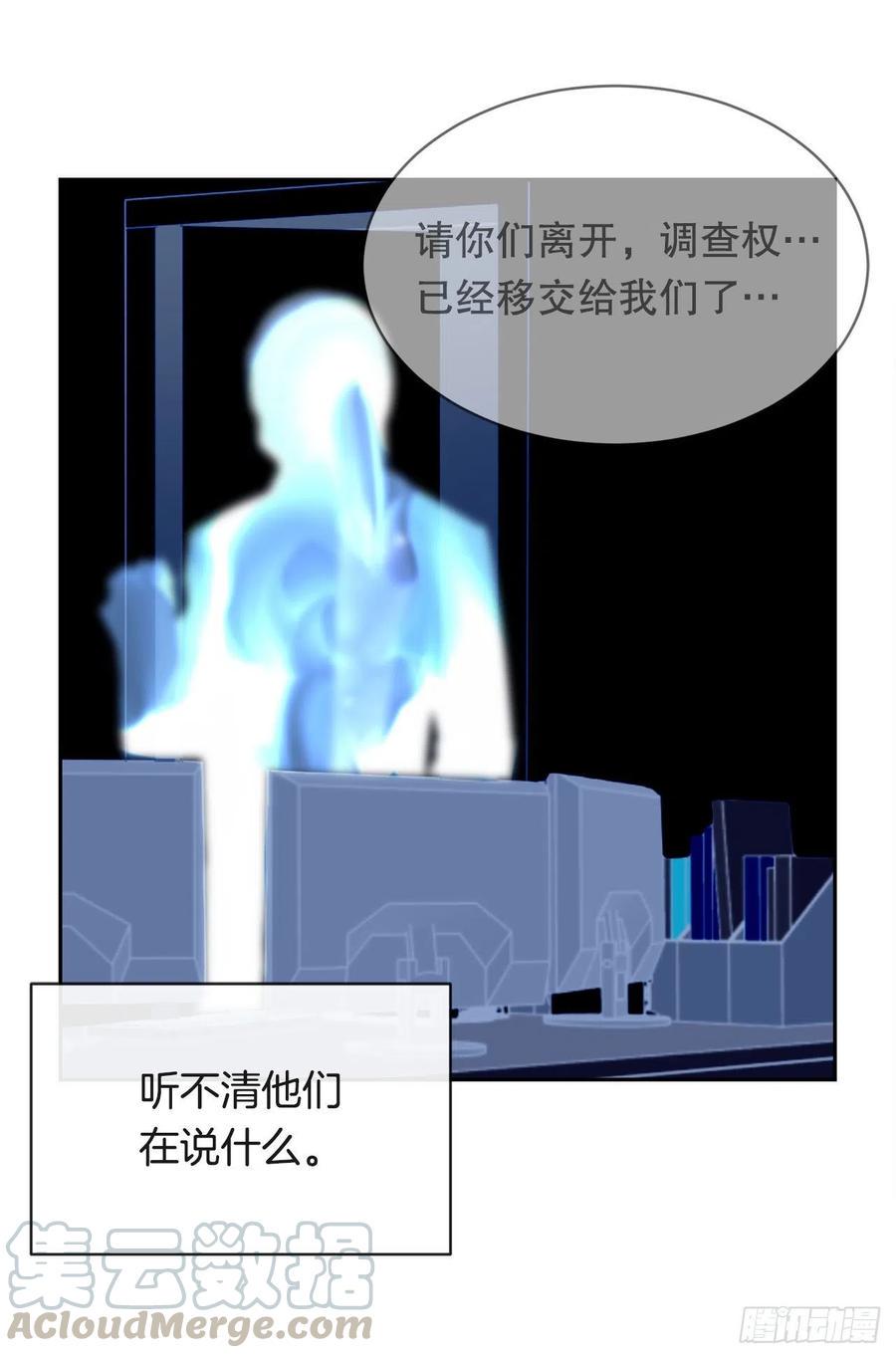 魔剑士莉奈2v136全cg存档漫画,断腕狂魔1图