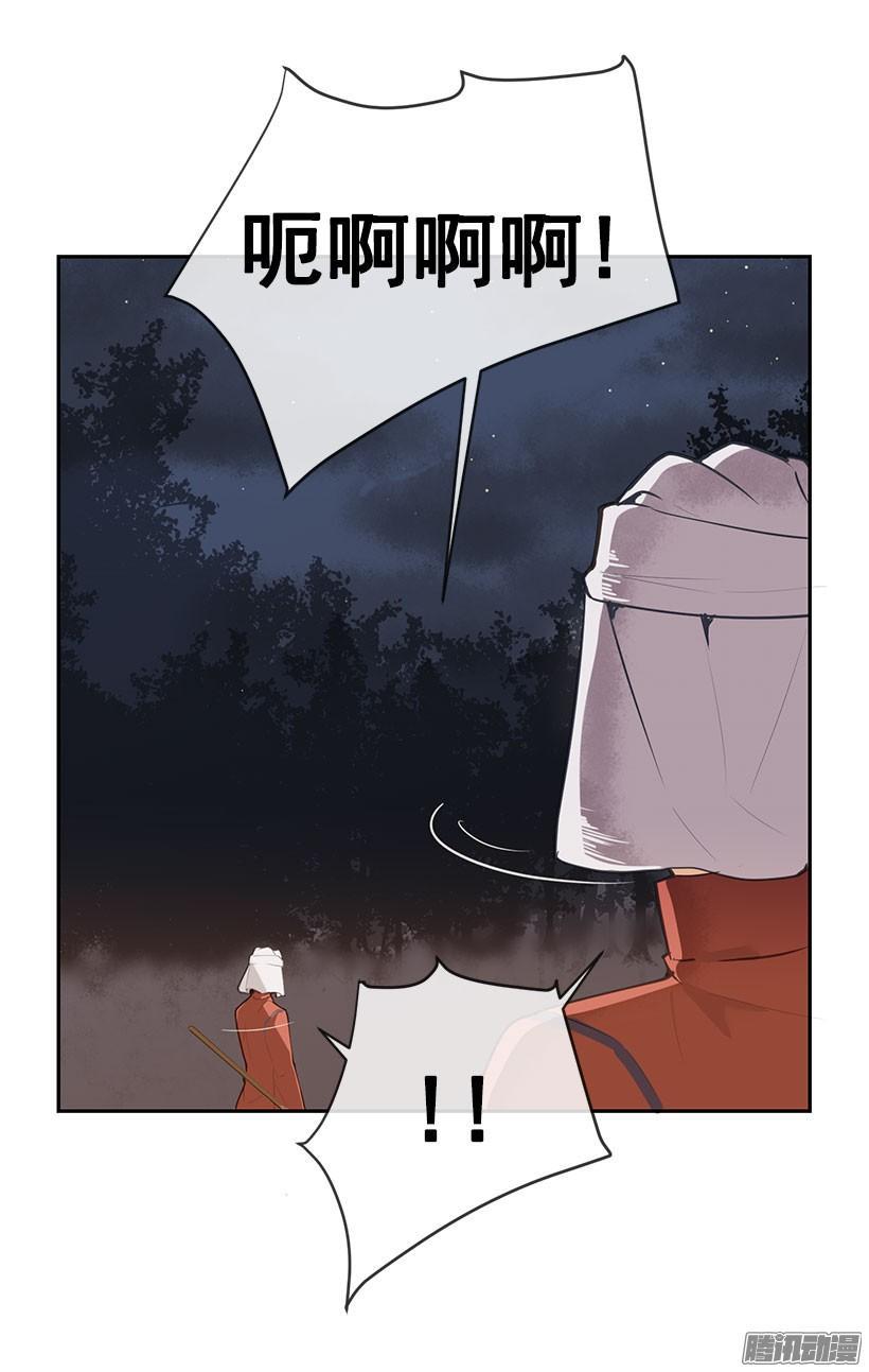 魔剑王腾讯漫画漫画,计策2图