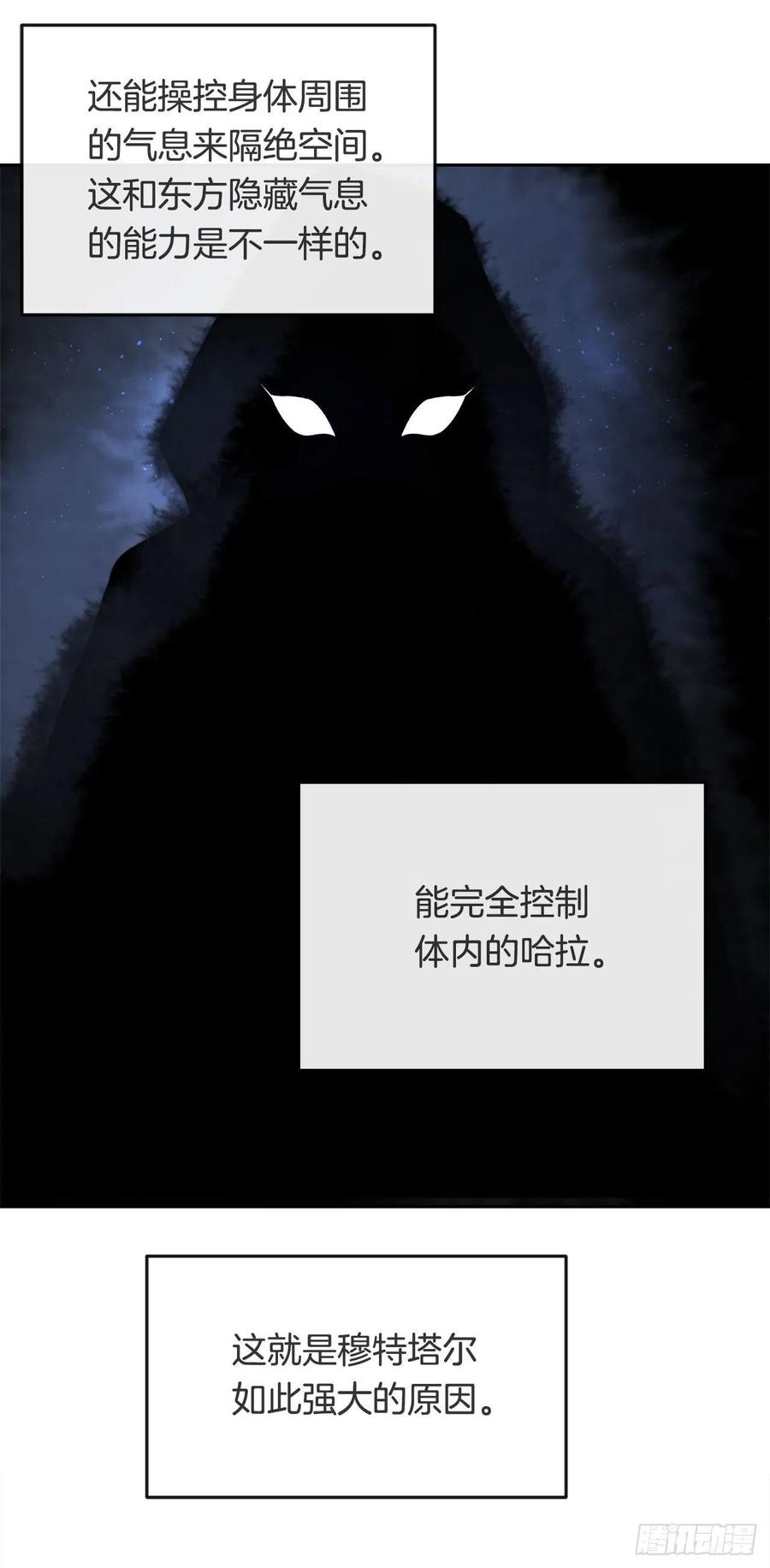 魔剑王漫画漫画,432.抵达1图