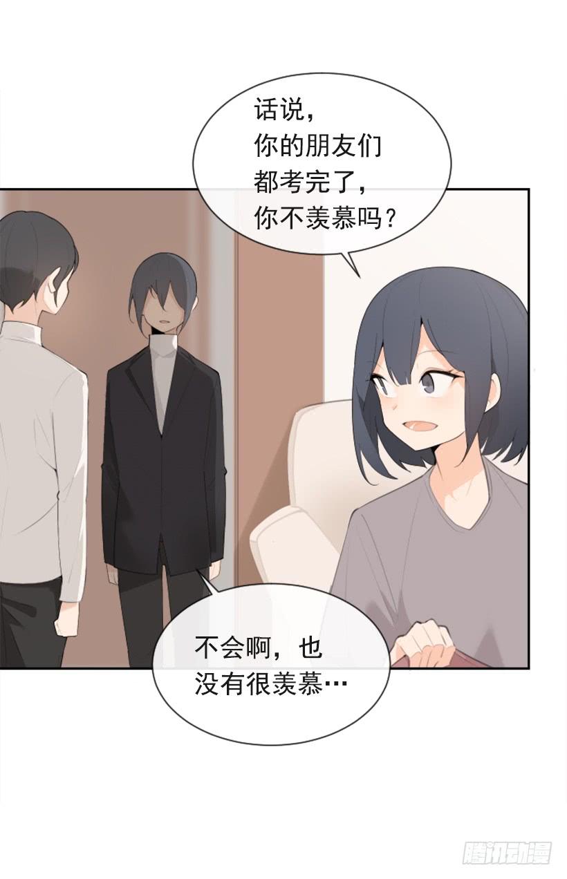 魔剑王女漫画,返回中原1图