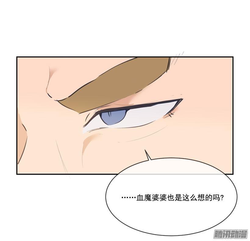 魔剑生死棋电视剧全集免费观看漫画,黑夜风2图