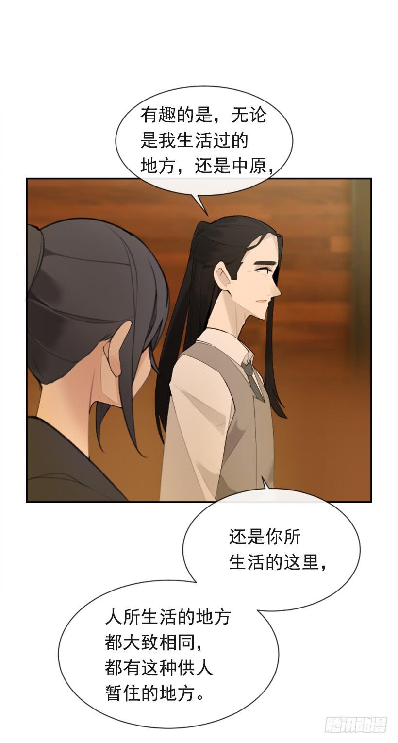 魔剑之子漫画,为了文明2图