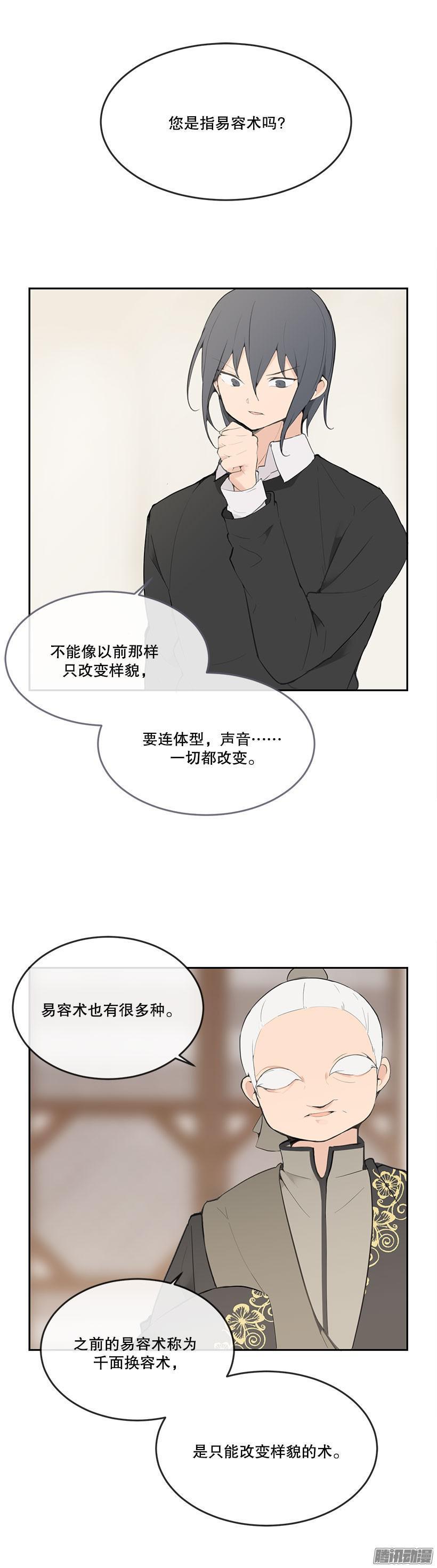 魔力宝贝回忆漫画,天书库2图