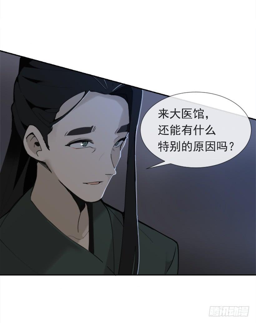 魔剑士莉奈2全cg存档漫画,针锋相对1图