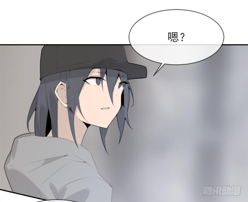 魔剑王女主漫画,倾听者1图