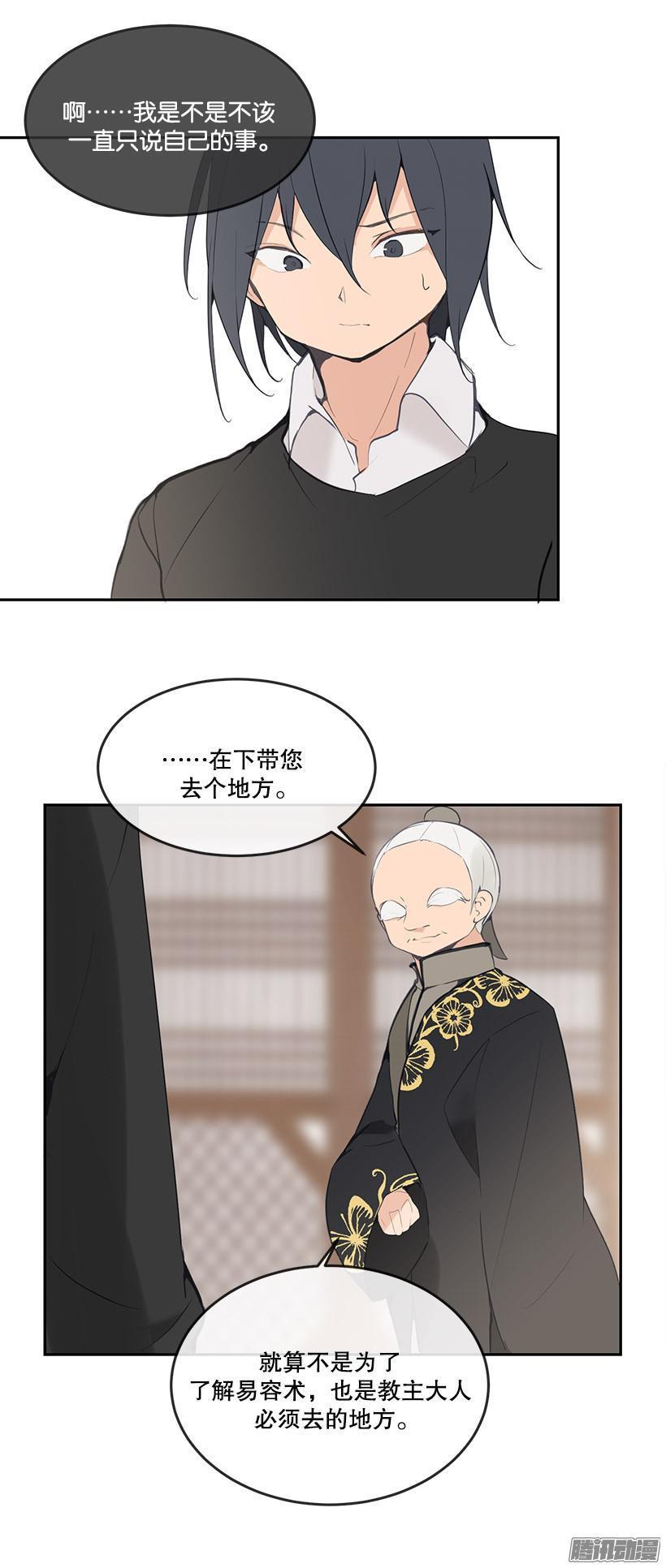 魔力宝贝回忆漫画,天书库2图